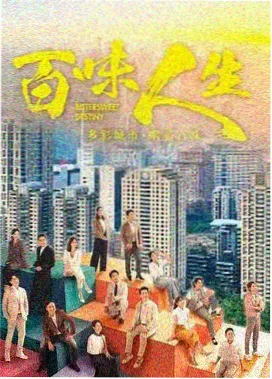 少年白露 青春校园剧 剧集封面
