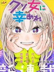旧信 漫画改编剧 剧集封面